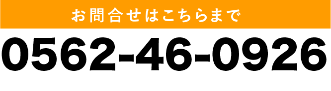 坂野自転車モーター商会本